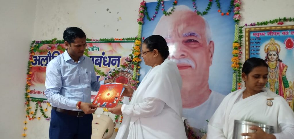 S.D.M साहब को राखी और ईशवरीय स्वगात देते हुए आदरणीय मीना दीदी जी