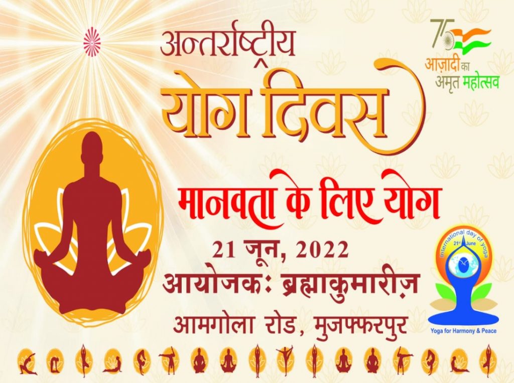 International Yoga 2022